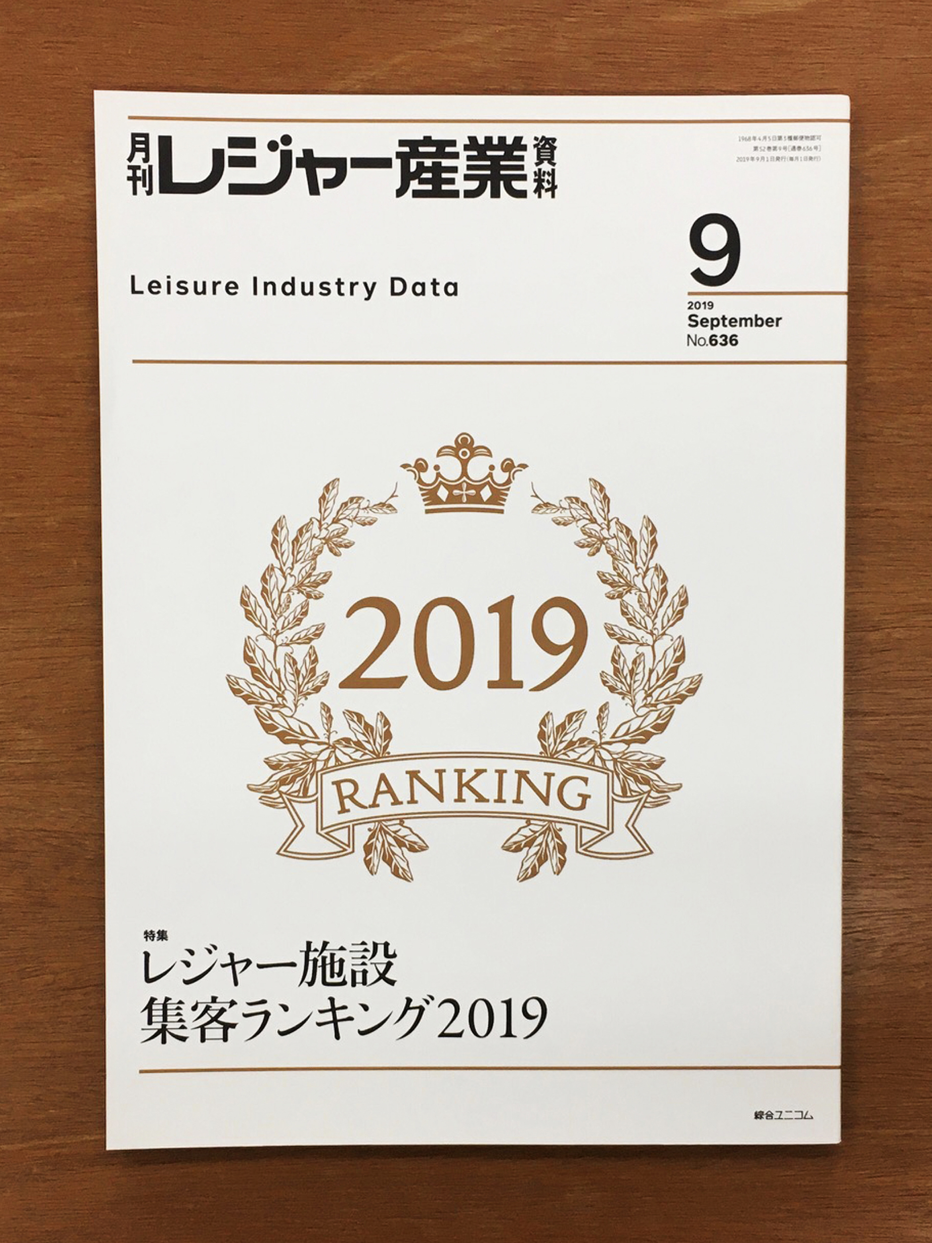 lid2019