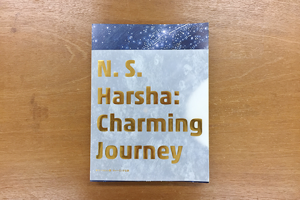 N.S Harsha:Charming Journey