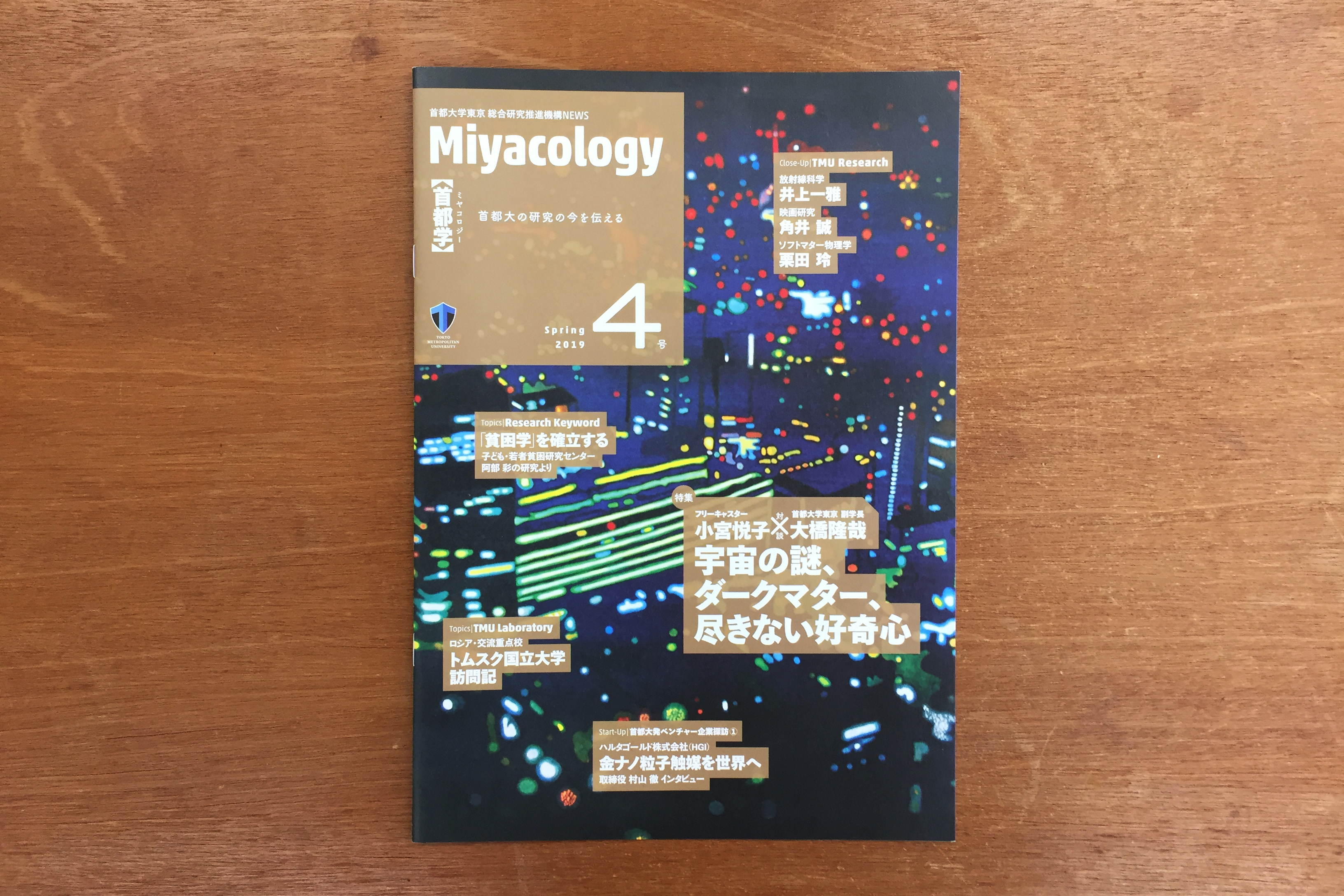 miyacology04