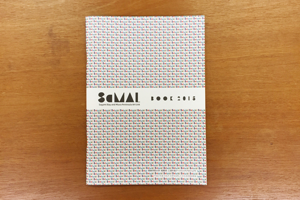 samai book 2015 表紙